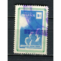 Панама - 1959 - Декларация прав человека, 10 лет 5С. Авиамарка - [Mi.543] - 1 марка. Гашеная.  (Лот 82FC)-T25P11