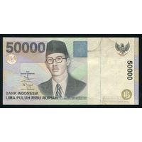 Индонезия 50000 рупий 2004 г. P139f. Серия EKT. UNC