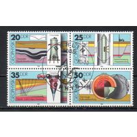 Геофизические исследования ГДР 1980 год серия из 4-х марок в сцепке