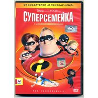 DVD. 2-дисковое коллекционное издание "Суперсемейка"