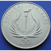 Танзания. 20 шиллингов 1986 год  KM#21  "20 лет Центральному банку"