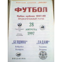 28.08.1997--Белшина Бобруйск Беларусь--Садам Таллин Эстония--кубок кубков