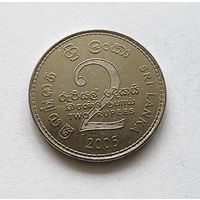 Шри-Ланка 2 рупии, 2005