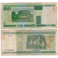 100 рублей 2000 серия вЕ