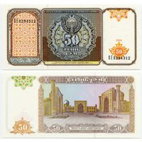Узбекистан. 50 сум (образца 1994 года, P78, UNC) [серия QE]