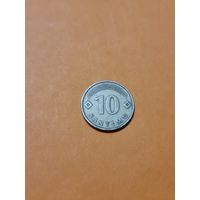 Монета 10 сантимов Латвия 1992 г.