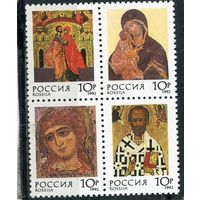 Россия 1992. Руская икона, квартблок