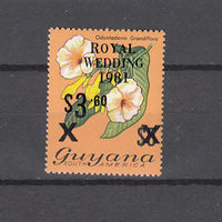 Королевская свадьба. Флора. Орхидеи. Гайана. 1981. 1 марка с надпечаткой и переоценкой. Michel N 616 (4,0 е)