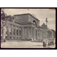 1955 год Ленинград Театр комсомола