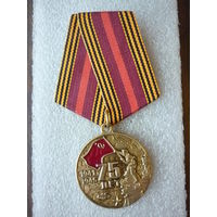 Медаль юбилейная. 75 лет Победы. 1941-1945. Участник парада в Оренбурге. Латунь.
