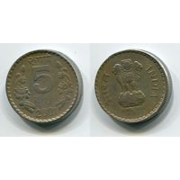Индия. 5 рупий (2001)