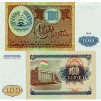 Таджикистан 100 Рублей 1994  UNС П1-66