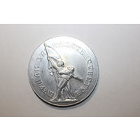 Настольная медаль СССР "Борцам за власть Советов", алюминий, диаметр 8,5 см.
