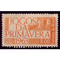 1 марка 1963 год Бразилия Спорт 1046
