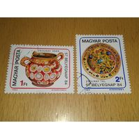 Венгрия 1984 День почтовой марки. Прикладное искусство. Керамическая посуда. Серия 2 марки