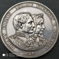 2 союзных талера 1872 г. Саксония. Годовщина Золотой свадьбы. Серебро 0.900. Тираж 49 000.