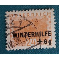 Австрия 1933 Надпечатка "Зимняя помощь" с 1 копейки!