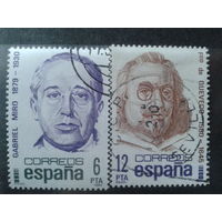 Испания 1981 Писатели
