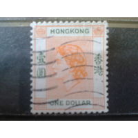 Гонконг 1954 колония Англии Королева Елизавета 2 1 доллар