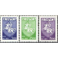 Первый стандартный выпуск Беларусь 1993 год (26-28) серия из 3-х марок