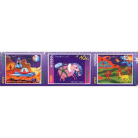 Международный конкурс детских рисунков Украина 1999 год серия из 3-х марок в сцепке