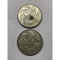 Монеты Польша.50гр.1938г.