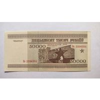 Беларусь, 50000 рублей 1995 г., серия Ке, aUNC