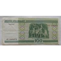 Беларусь 100 рублей 2000 г. серия Ка