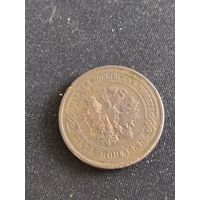 Монета 5 копеек 1875 аукцион с рубля