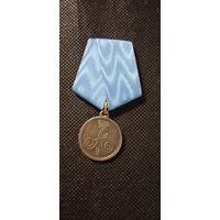Медаль "За переход на шведский берег" 1809г. Александр I. Копия