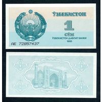 Узбекистан, 1 сум 1992 год. UNC