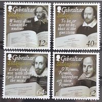 2014 450-я годовщина рождения Уильяма Шекспира, 1564-1616 годы - Гибралтар