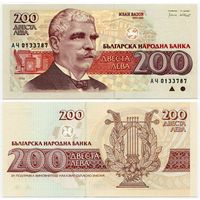 Болгария. 200 левов (образца 1992 года, P103, UNC)