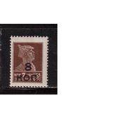 СССР-1927, (Заг.181),   * (след от накл.)  , Стандарт, без ВЗ , Надп.