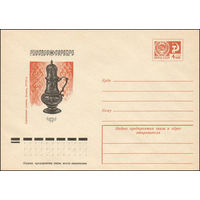 Художественный маркированный конверт СССР N 10942 (26.11.1975) Русское серебро  Серебряный кувшин. Калуга, XVIII в.