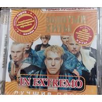 IN EXTEREMO Золотые хиты CD диск