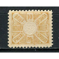 Германия - Ауэрбах - Местные марки - 1887 - Герб 10Pf - [Mi.56aA] - 1 марка. Чистая без клея.  (Лот 86CX)