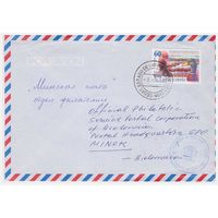 Конверт, прошедший почту из Испании в Беларусь