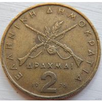 Греция 2 драхмы 1976 год