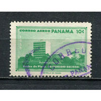 Панама - 1960 - Национальный университет 10С - [Mi.568] - 1 марка. Гашеная.  (Лот 89FC)-T25P11