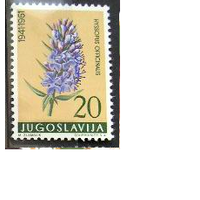 Югославия 1961 (Ми-945) Цветы** флора