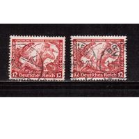 Германия-1933,(Мих.504А+В)  гаш., (2 зубц. - 14х13 и 14х14)  ,  Произведения Вагнера, Зигфрид, Бой с Драконом