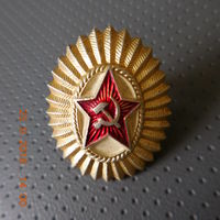 Кокарда ВС СССР