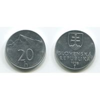 Словакия. 20 геллеров (1998, aUNC)