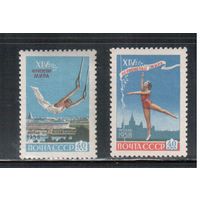 СССР-1958, (Заг.2075-2076) * , Спорт, ЧМ по гимнастике