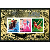 Северная Корея - 1983г. - Летние Олимпийские игры, без перфорации - полная серия, MNH [Mi bl. 163] - 1 блок