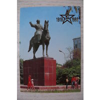Календарик, 1988, Фрунзе, памятник М.В. Фрунзе, из серии "1918-1988".