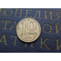 10 тенге 2002 Казахстан #03