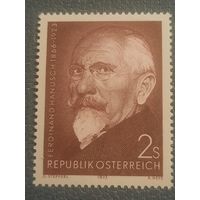 Австрия 1973. Ferdinand Hanusch 1866-1923