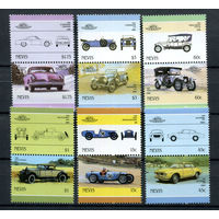 Невис - 1986 - Автомобили - 6 сцепок - [Mi. 398-409] - полная серия - 12 марок. MNH.  (LOT H46)